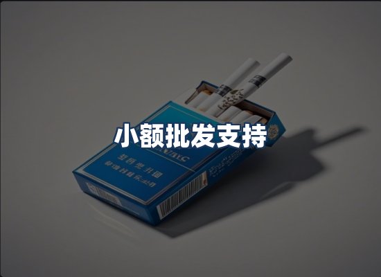 直发优势